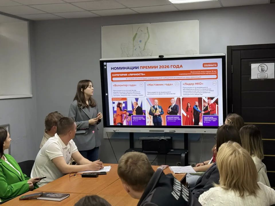 Встретился с лидерами молодежных НКО Встретился с лидерами молодежных НКО
