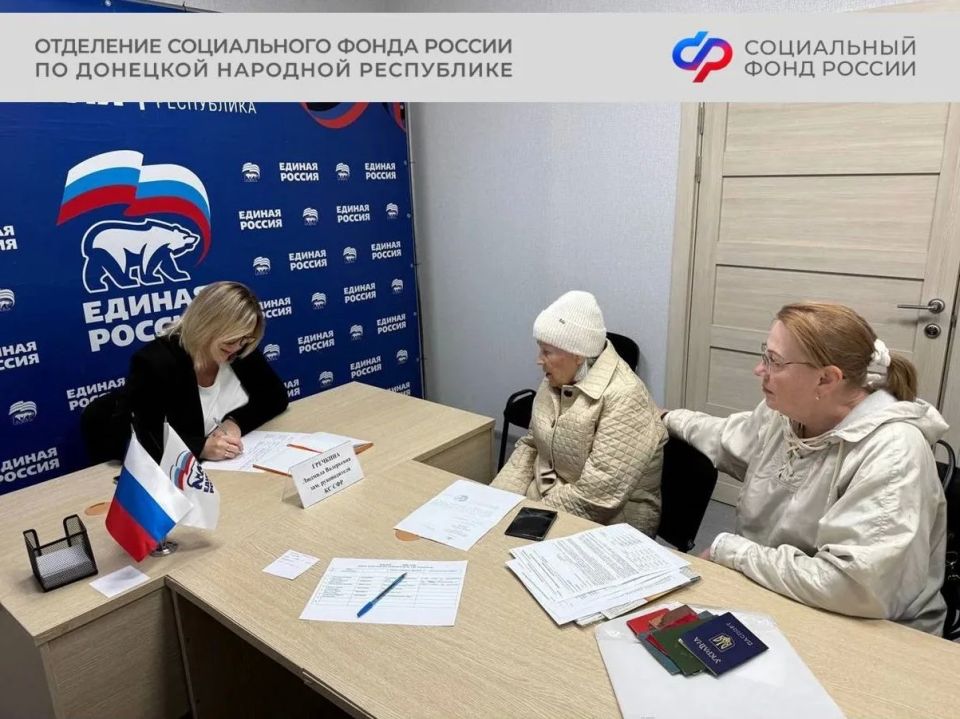 В Мариуполе прошел прием для граждан старшего поколения В Мариуполе прошел прием для граждан старшего поколения