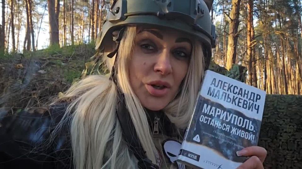 Отличный журналист и человек Александр Малькевич выпустил повесть о Мариуполе