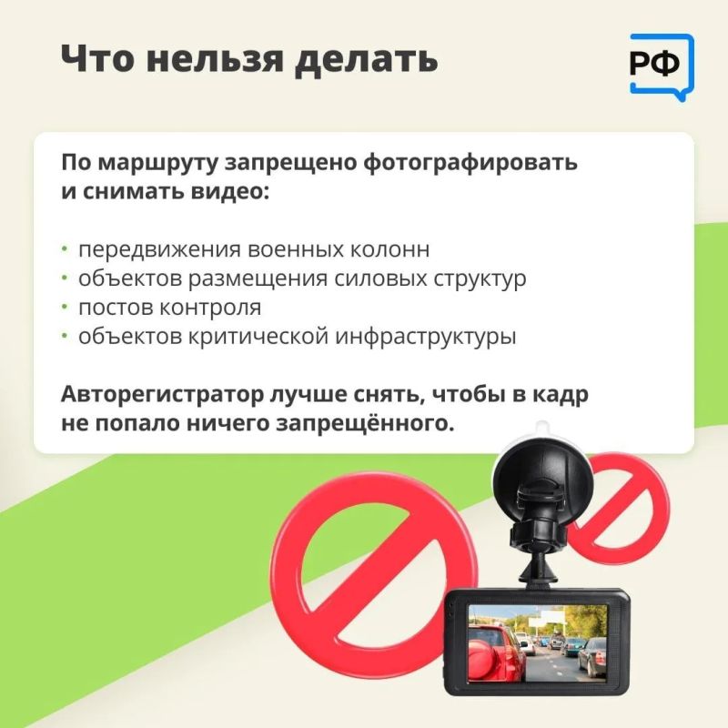 До Крыма на машине можно добираться по сухопутному коридору, который проходит по трассе Р-280 «Новороссия» Ростов-на-Дону — Мариуполь — Мелитополь — Симферополь До Крыма на машине можно добираться по сухопутному коридору, который проходит по трассе Р-280 «Новороссия» Ростов-на-Дону — Мариуполь — Мелитополь — Симферополь