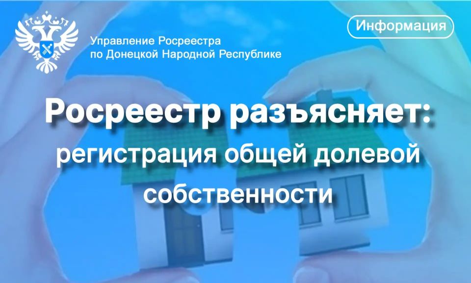 1 апреля 2026 года вступил в силу Указ Главы Донецкой Народной Республики от 01.04.2026 № 184 «О внесении изменений в Указ временно исполняющего обязанности Главы Донецкой Народной Республики от 28 декабря 2022 г. № 73 «Об...