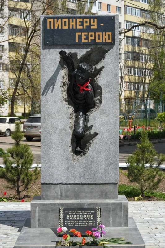 Ко Дню Победы Военная комендатура ДНР восстановила в Мариуполе памятник пионеру-герою Анатолию Балабухе Ко Дню Победы Военная комендатура ДНР восстановила в Мариуполе памятник пионеру-герою Анатолию Балабухе