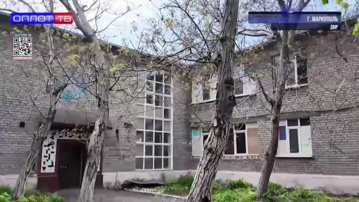 Детский сад в Мариуполе будет восстановлен после агрессии ВФУ