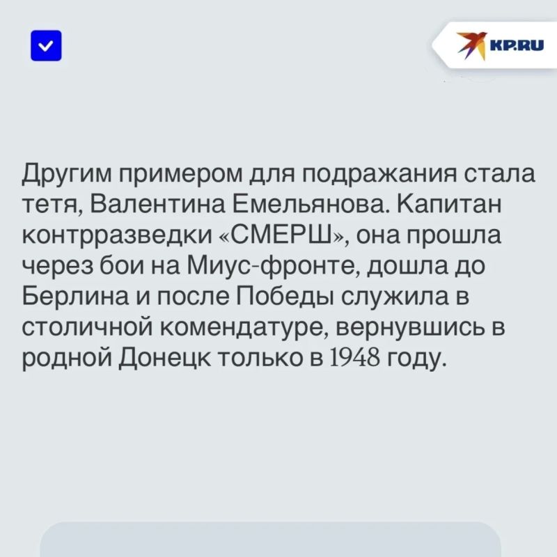 Продолжают историю своего рода: Ветеран СВО из ДНР Александр Слуцкий рассказал о своих героических предках и как его сын сейчас защищает Донбасс Продолжают историю своего рода: Ветеран СВО из ДНР Александр Слуцкий рассказал о своих героических предках и как его сын сейчас защищает Донбасс