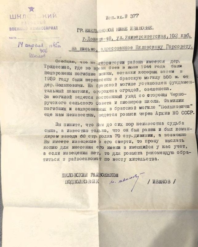 «Защитники Донбасса — Наследники Победителей» «Защитники Донбасса — Наследники Победителей»