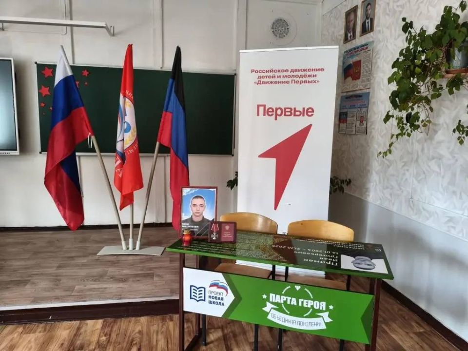 Через века, через года — помните! Через века, через года — помните!