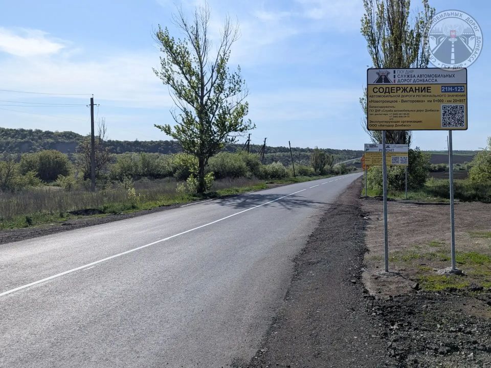 С начала дорожного сезона дорожники привели к нормативному состоянию более 70 км дорожного покрытия С начала дорожного сезона дорожники привели к нормативному состоянию более 70 км дорожного покрытия