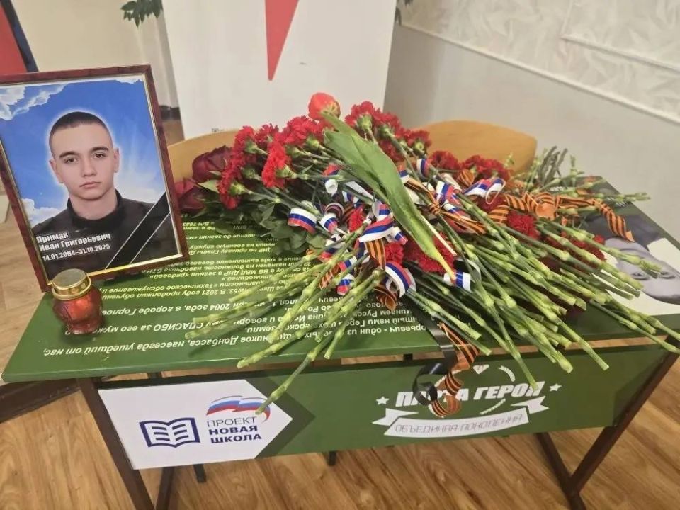 Через века, через года — помните! Через века, через года — помните!