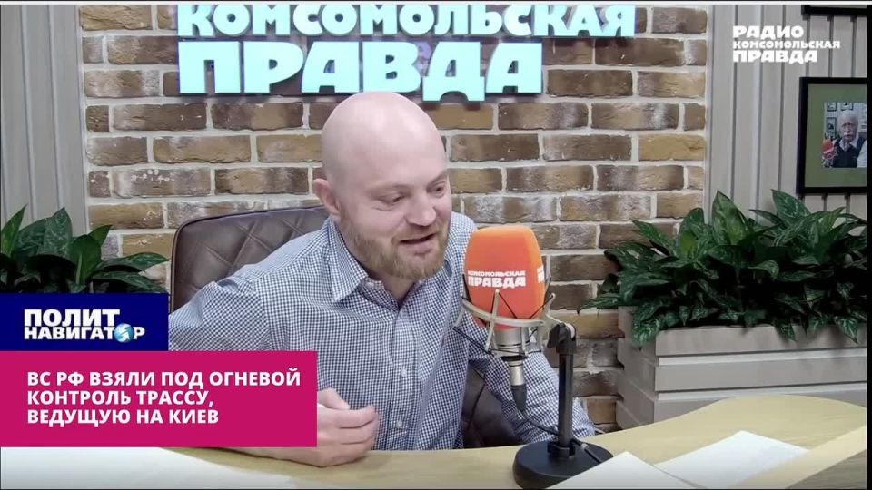 ВС РФ взяли под огневой контроль трассу, ведущую на Киев