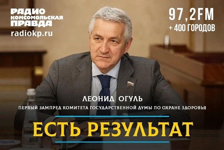 В День радио в подкасте «Есть результат» на радио КП выйдет интервью с председателем Совета сторонников Единой России и движения «Волонтеры Победы», зампредом комитета ГД по развитию гражданского общества Ольгой Занко В День радио в подкасте «Есть результат» на радио КП выйдет интервью с председателем Совета сторонников Единой России и движения «Волонтеры Победы», зампредом комитета ГД по развитию гражданского общества Ольгой Занко