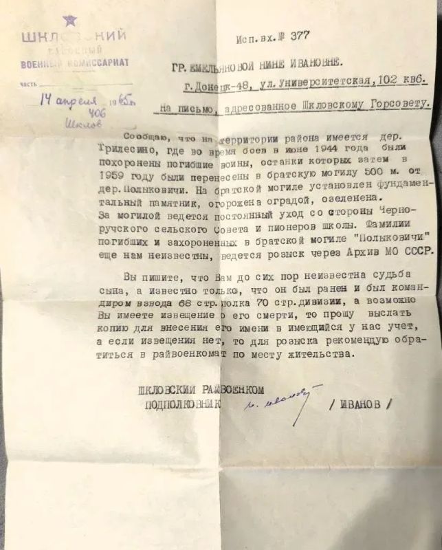 Продолжают историю своего рода: Ветеран СВО из ДНР Александр Слуцкий рассказал о своих героических предках и как его сын сейчас защищает Донбасс Продолжают историю своего рода: Ветеран СВО из ДНР Александр Слуцкий рассказал о своих героических предках и как его сын сейчас защищает Донбасс