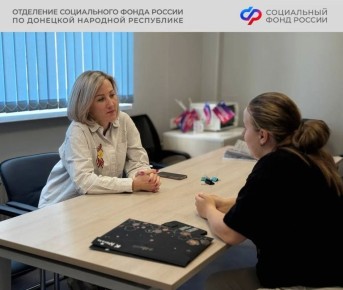 День единого пособия: полезная информация для семей из Мариуполя