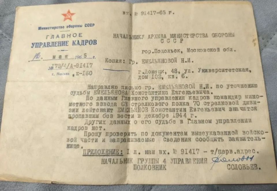 Продолжают историю своего рода: Ветеран СВО из ДНР Александр Слуцкий рассказал о своих героических предках и как его сын сейчас защищает Донбасс Продолжают историю своего рода: Ветеран СВО из ДНР Александр Слуцкий рассказал о своих героических предках и как его сын сейчас защищает Донбасс