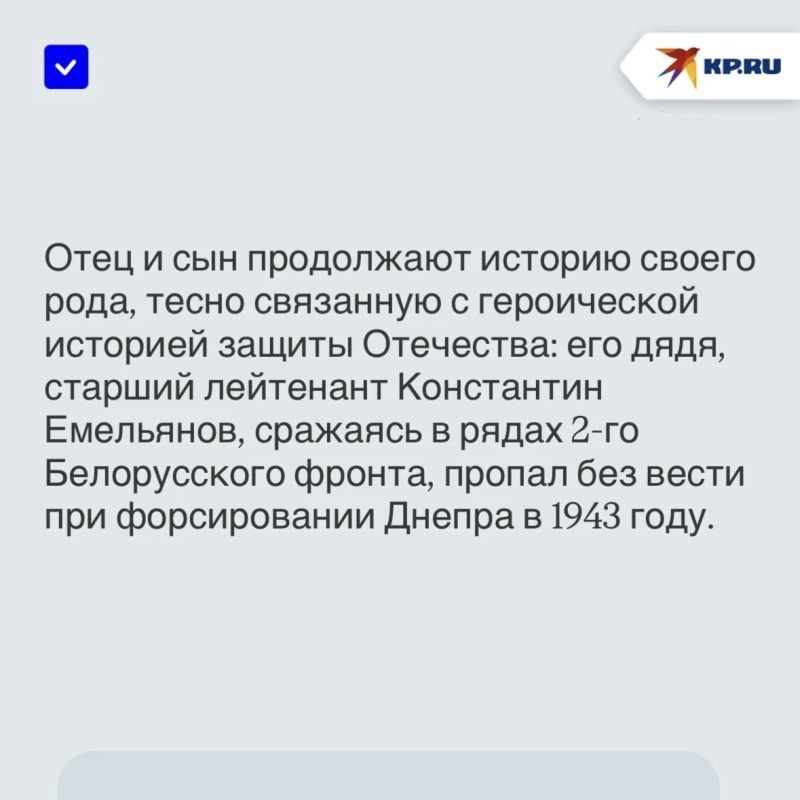 Продолжают историю своего рода: Ветеран СВО из ДНР Александр Слуцкий рассказал о своих героических предках и как его сын сейчас защищает Донбасс Продолжают историю своего рода: Ветеран СВО из ДНР Александр Слуцкий рассказал о своих героических предках и как его сын сейчас защищает Донбасс