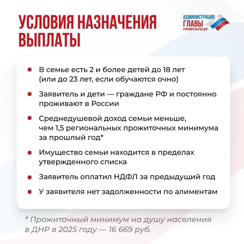 В 2026 году появился новый вид помощи — ежегодная семейная выплата В 2026 году появился новый вид помощи — ежегодная семейная выплата