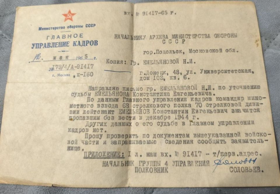 «Защитники Донбасса — Наследники Победителей» «Защитники Донбасса — Наследники Победителей»