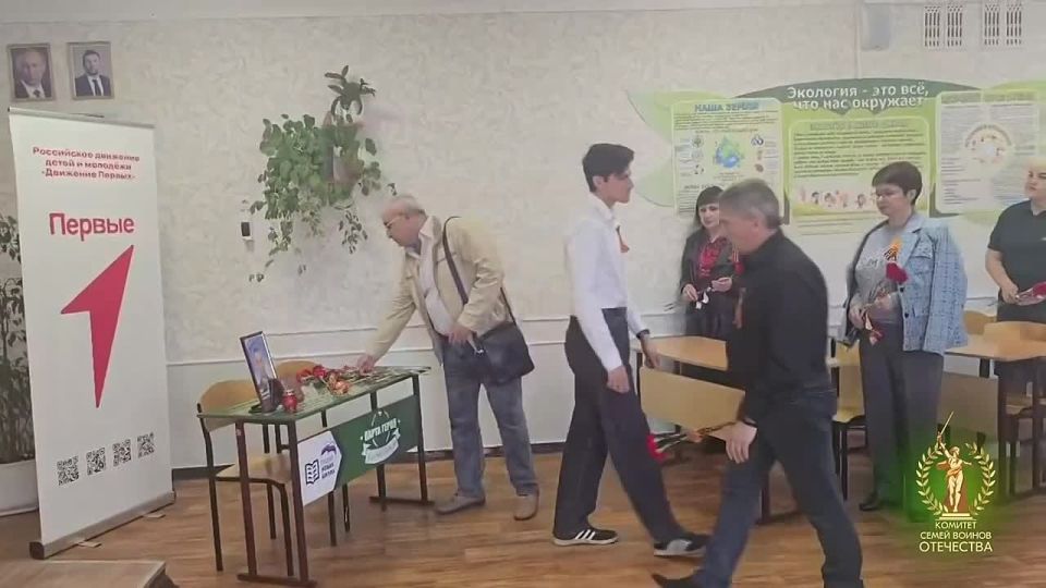 Через века, через года — помните!