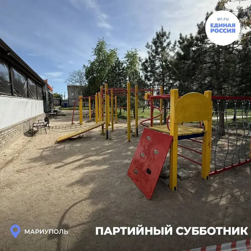 Единая Россия — делами, а не словами! Единая Россия — делами, а не словами!