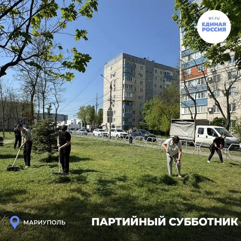Единая Россия — делами, а не словами! Единая Россия — делами, а не словами!