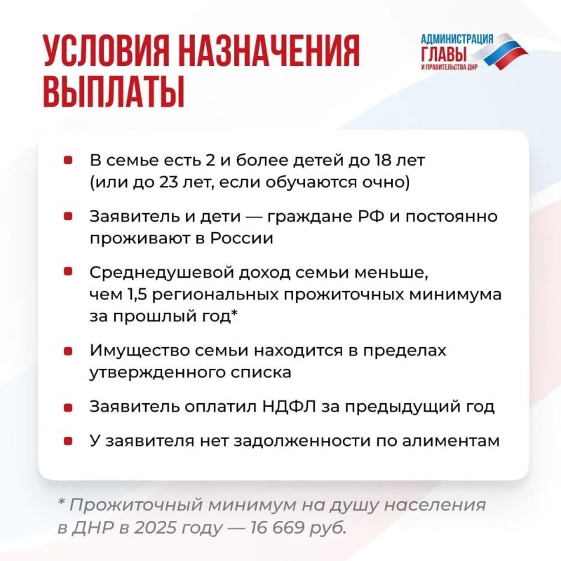 В 2026 году появился новый вид помощи — ежегодная семейная выплата В 2026 году появился новый вид помощи — ежегодная семейная выплата
