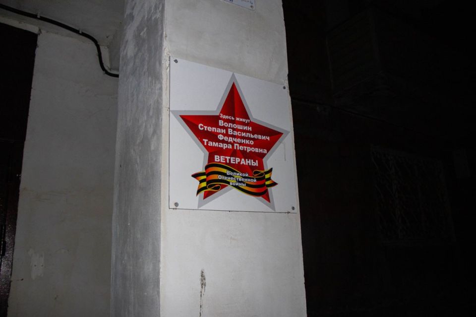 Помогли ветерану добраться на московский парад Помогли ветерану добраться на московский парад