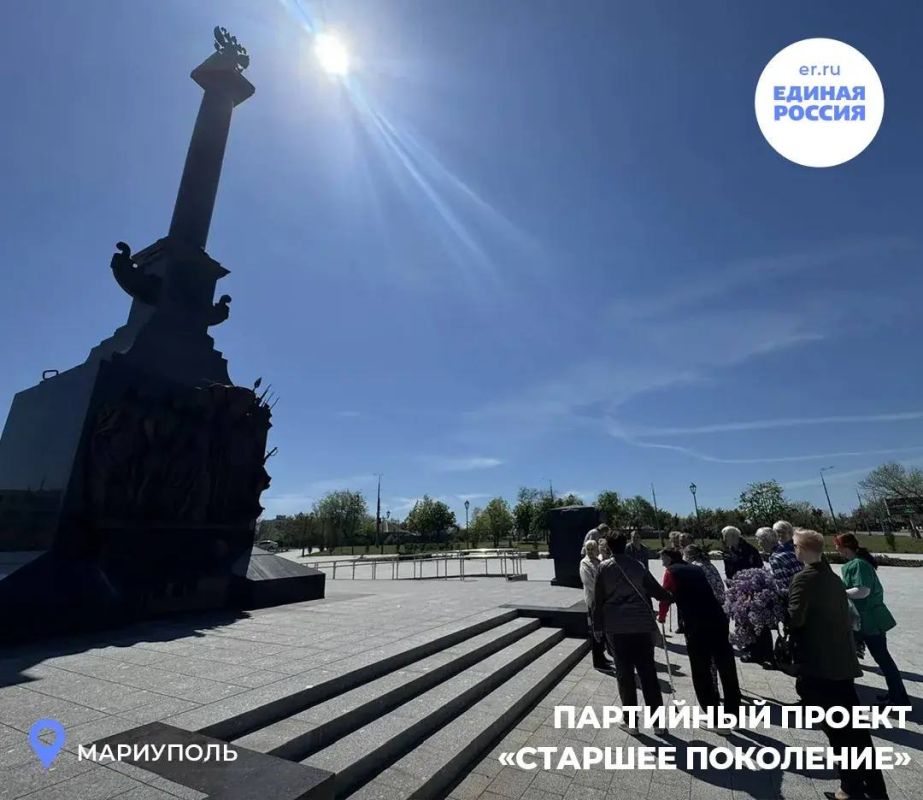 Партийцы организовали памятную экскурсию для постояльцев Мариупольского дома-интерната №1 Партийцы организовали памятную экскурсию для постояльцев Мариупольского дома-интерната №1