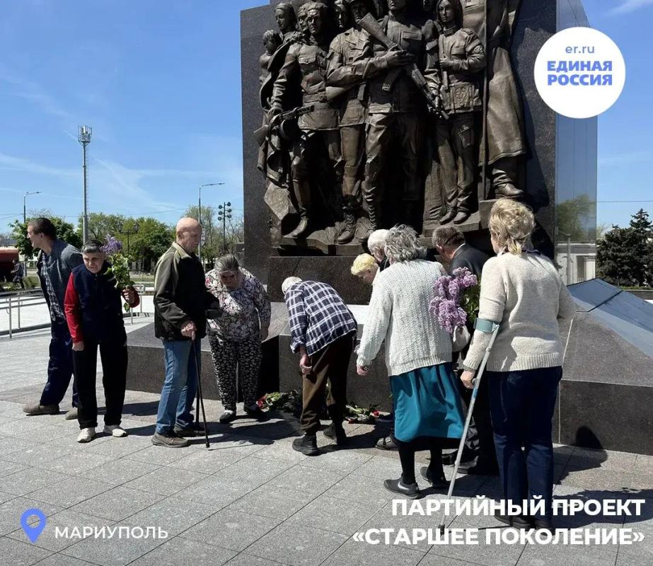 Партийцы организовали памятную экскурсию для постояльцев Мариупольского дома-интерната №1 Партийцы организовали памятную экскурсию для постояльцев Мариупольского дома-интерната №1