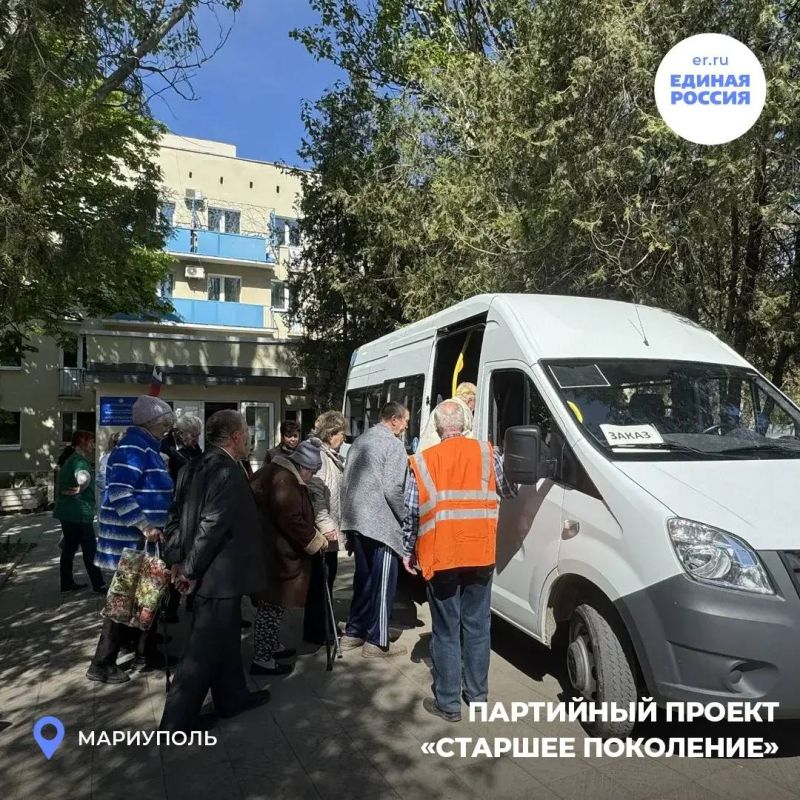 Партийцы организовали памятную экскурсию для постояльцев Мариупольского дома-интерната №1 Партийцы организовали памятную экскурсию для постояльцев Мариупольского дома-интерната №1