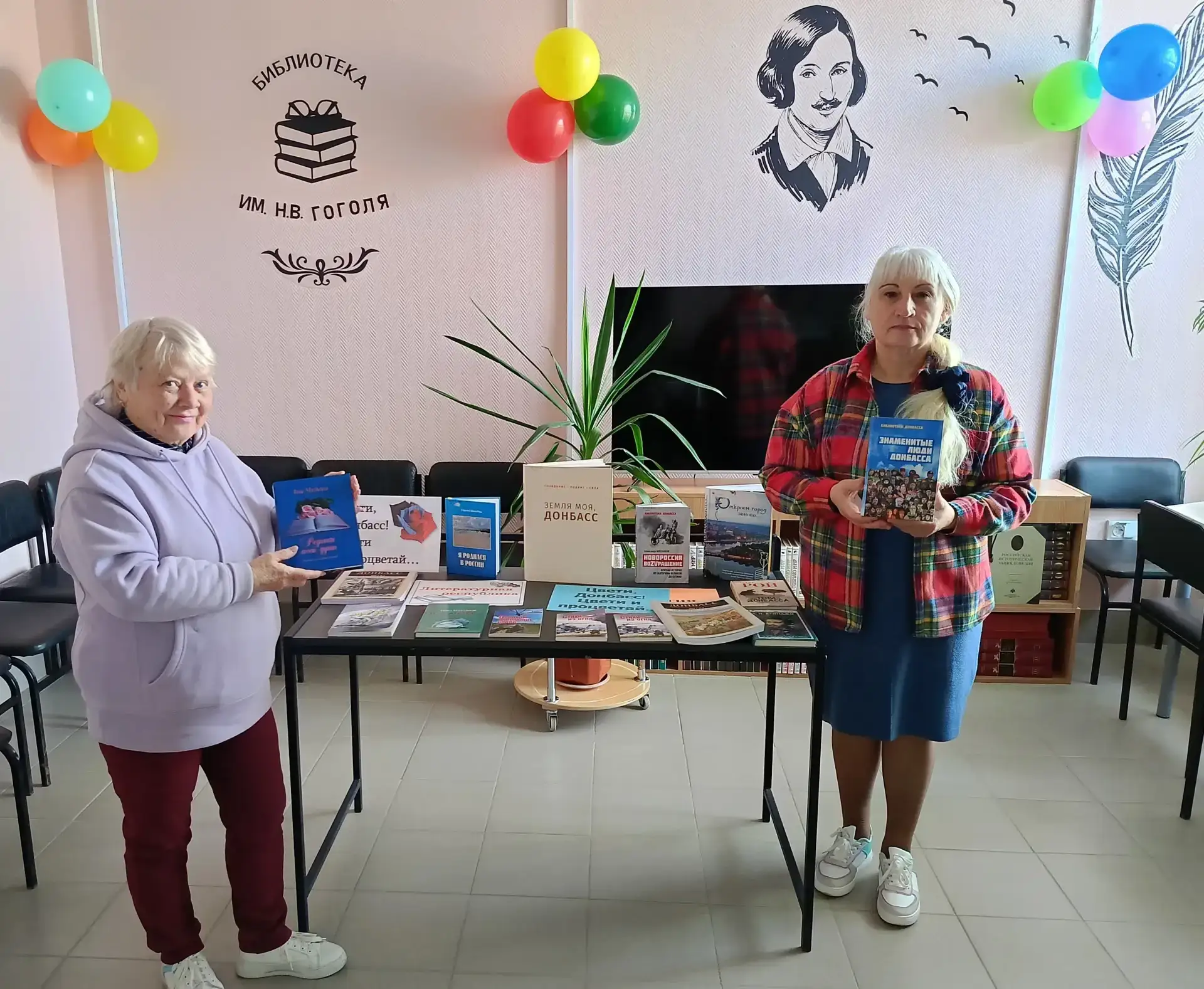 В библиотеках Мариуполя продолжаются мероприятия ко Дню Донецкой Народной Республики В библиотеках Мариуполя продолжаются мероприятия ко Дню Донецкой Народной Республики