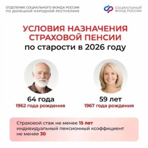 ���������� ��������� ������ �� �������� � 2026 ����