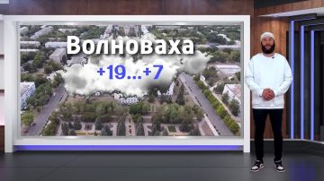 Прогноз погоды на 14.05.2026