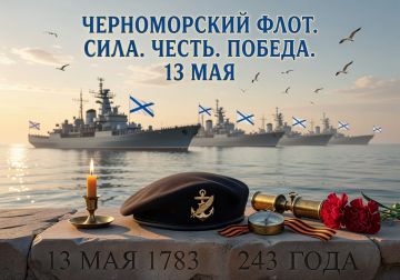 Виталий Киселев: С Днём Черноморского флота, братцы!