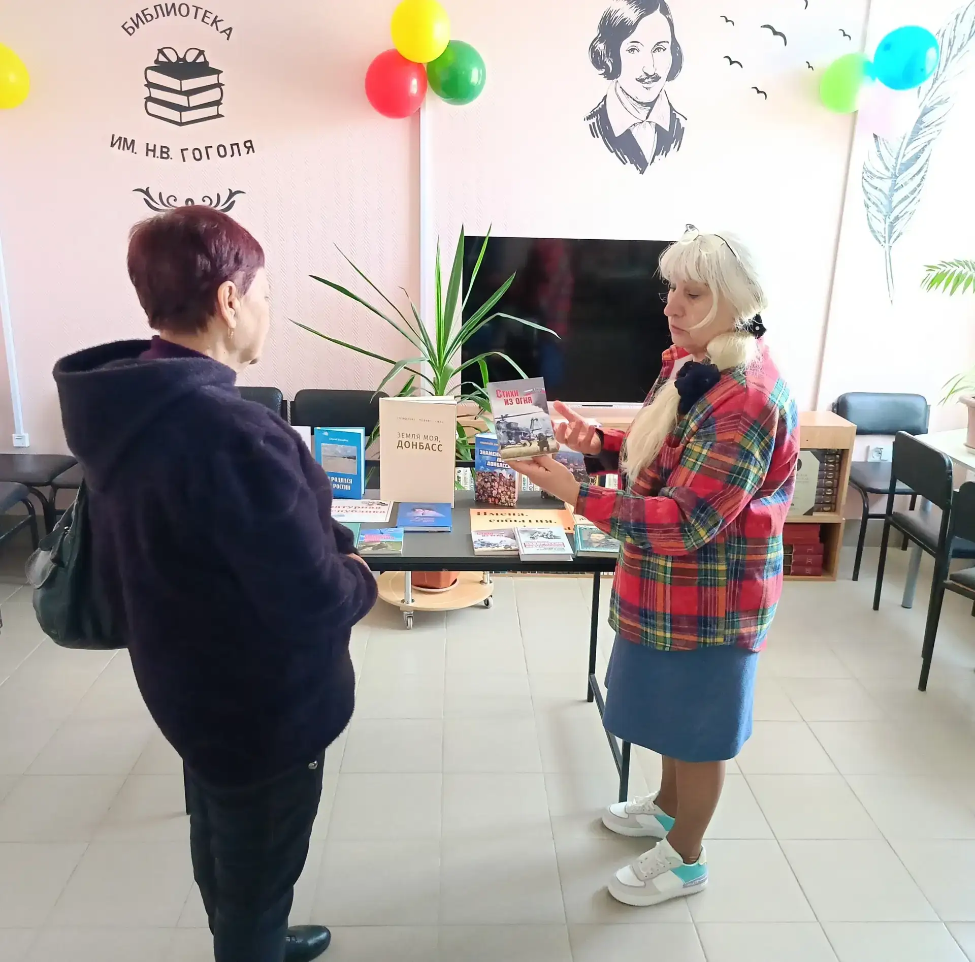 В библиотеках Мариуполя продолжаются мероприятия ко Дню Донецкой Народной Республики В библиотеках Мариуполя продолжаются мероприятия ко Дню Донецкой Народной Республики