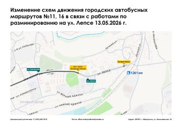 Уважаемые жители и гости города Мариуполя