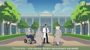 Благотворительный фонд «Память поколений» (