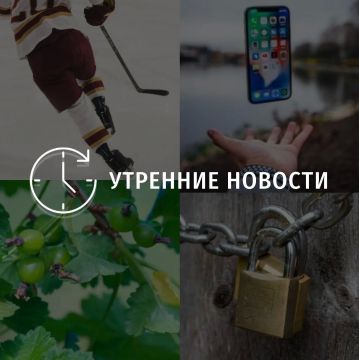 Главные новости в Донецке на этот час — что происходит в городе и республике:
