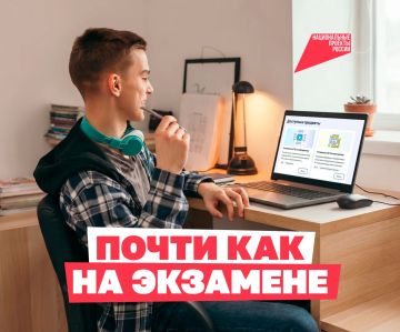 Лайфхак: готовимся к ЕГЭ бесплатно и без репетитора