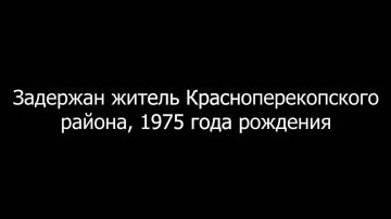 ФСБ России на территории Республики Крым пресечена противоправная деятельность двух граждан РФ