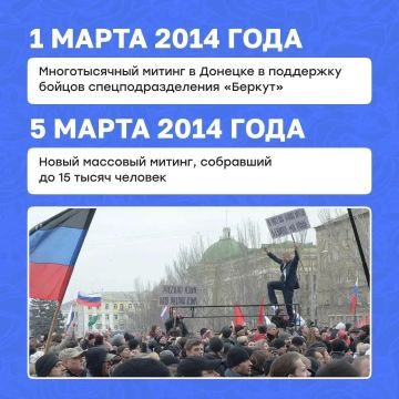 События Русской весны по-прежнему остаются в памяти и наших сердцах