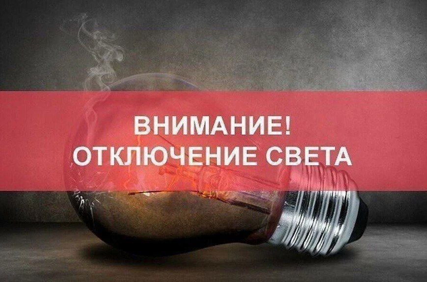 По информации диспетчера РЭК