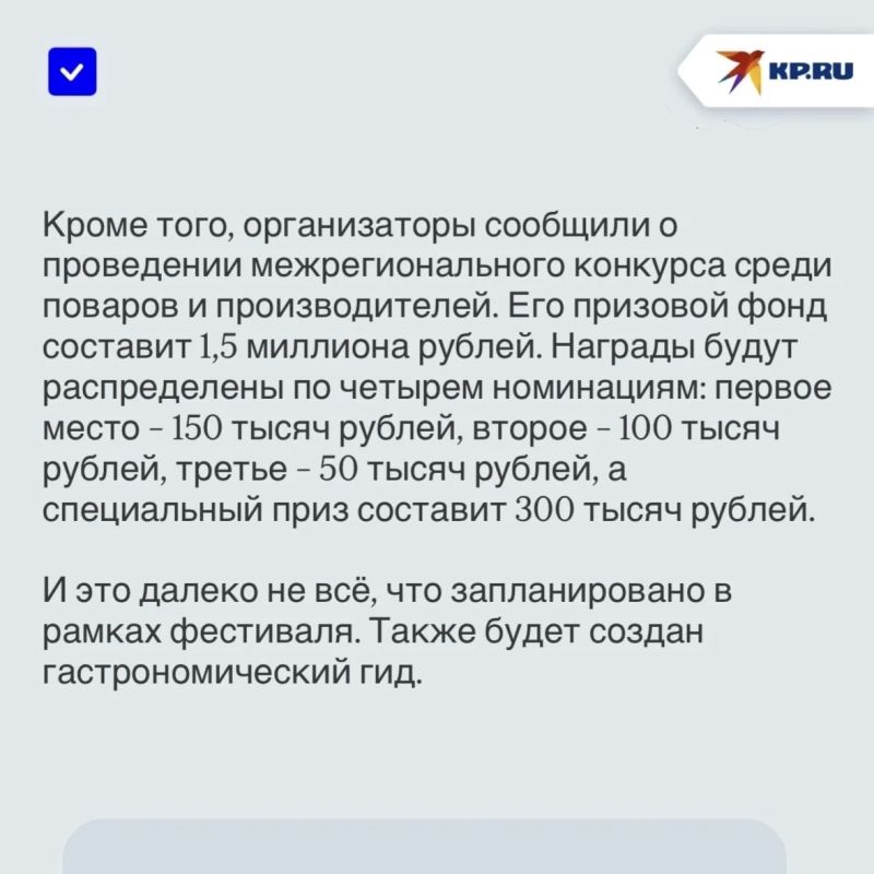 Место с богатой культурой и уникальной кухней: В ДНР стартовал гастрофестиваль «Солено» Место с богатой культурой и уникальной кухней: В ДНР стартовал гастрофестиваль «Солено»