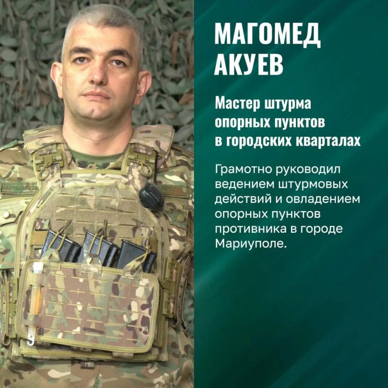 Это не просто список имён, это история Мариуполя, написанная кровью и подвигом наших воинов Это не просто список имён, это история Мариуполя, написанная кровью и подвигом наших воинов