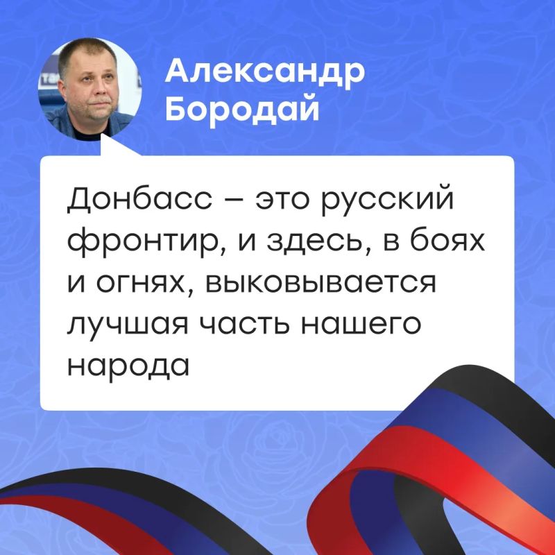 В 12-ю годовщину образования Донецкой Народной Республики мы вспоминаем события Русской весны в Донбассе В 12-ю годовщину образования Донецкой Народной Республики мы вспоминаем события Русской весны в Донбассе