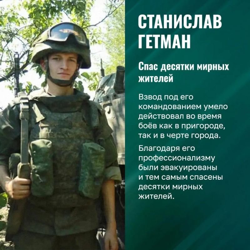Это не просто список имён, это история Мариуполя, написанная кровью и подвигом наших воинов Это не просто список имён, это история Мариуполя, написанная кровью и подвигом наших воинов