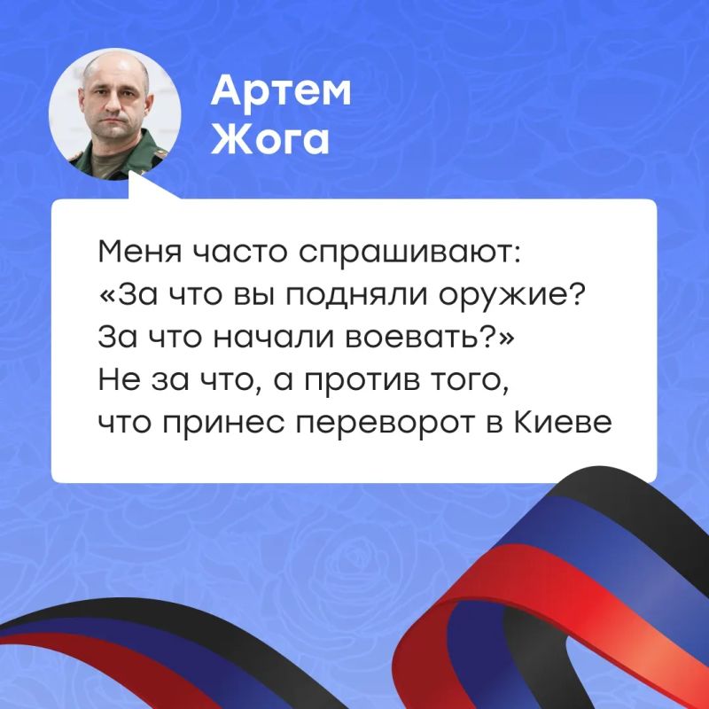 В 12-ю годовщину образования Донецкой Народной Республики мы вспоминаем события Русской весны в Донбассе В 12-ю годовщину образования Донецкой Народной Республики мы вспоминаем события Русской весны в Донбассе