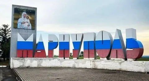 Ровно 4 года назад, 20 мая 2022 года Русская армия полностью освободила от украинско-нацистских захватчиков Мариуполь