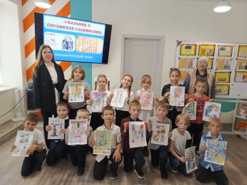 В мариупольских библиотеках встречают День славянской письменности и культуры
