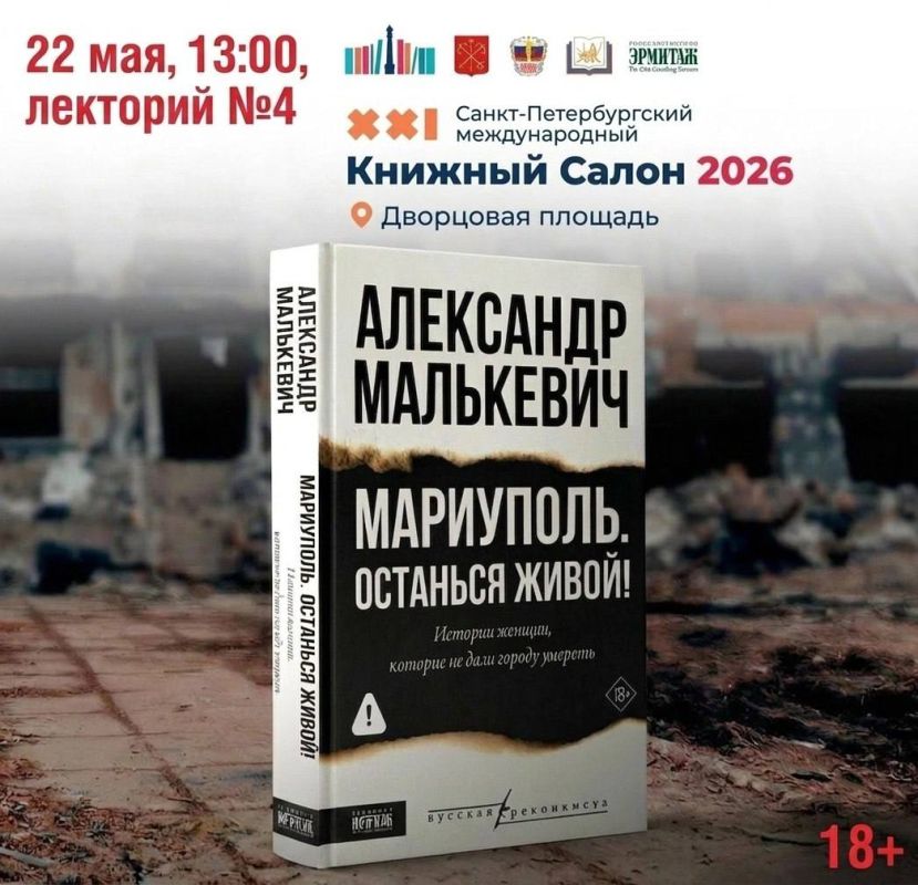 Освобождение Мариуполя: Истории женщин, которые не дали городу умереть Освобождение Мариуполя: Истории женщин, которые не дали городу умереть