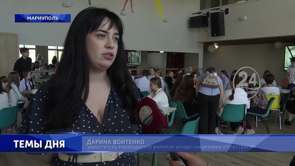 Серия интеллектуальных игр «Код Отечества» прошла в Мариуполе на базе Центра детского и юношеского творчества
