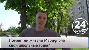 Народное мнение 23.05. Помнят ли жители Мариуполя свои школьные годы? Все контрольные позади, и совсем скоро для школьников прозвенит последний звонок